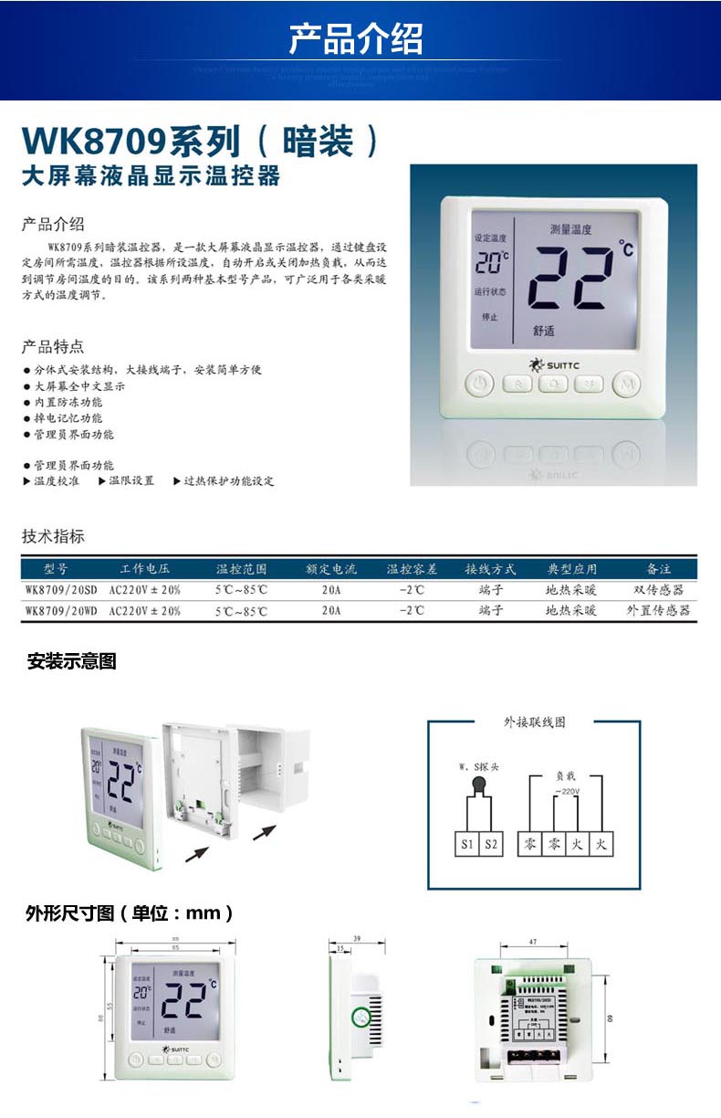 秦皇岛电地暖