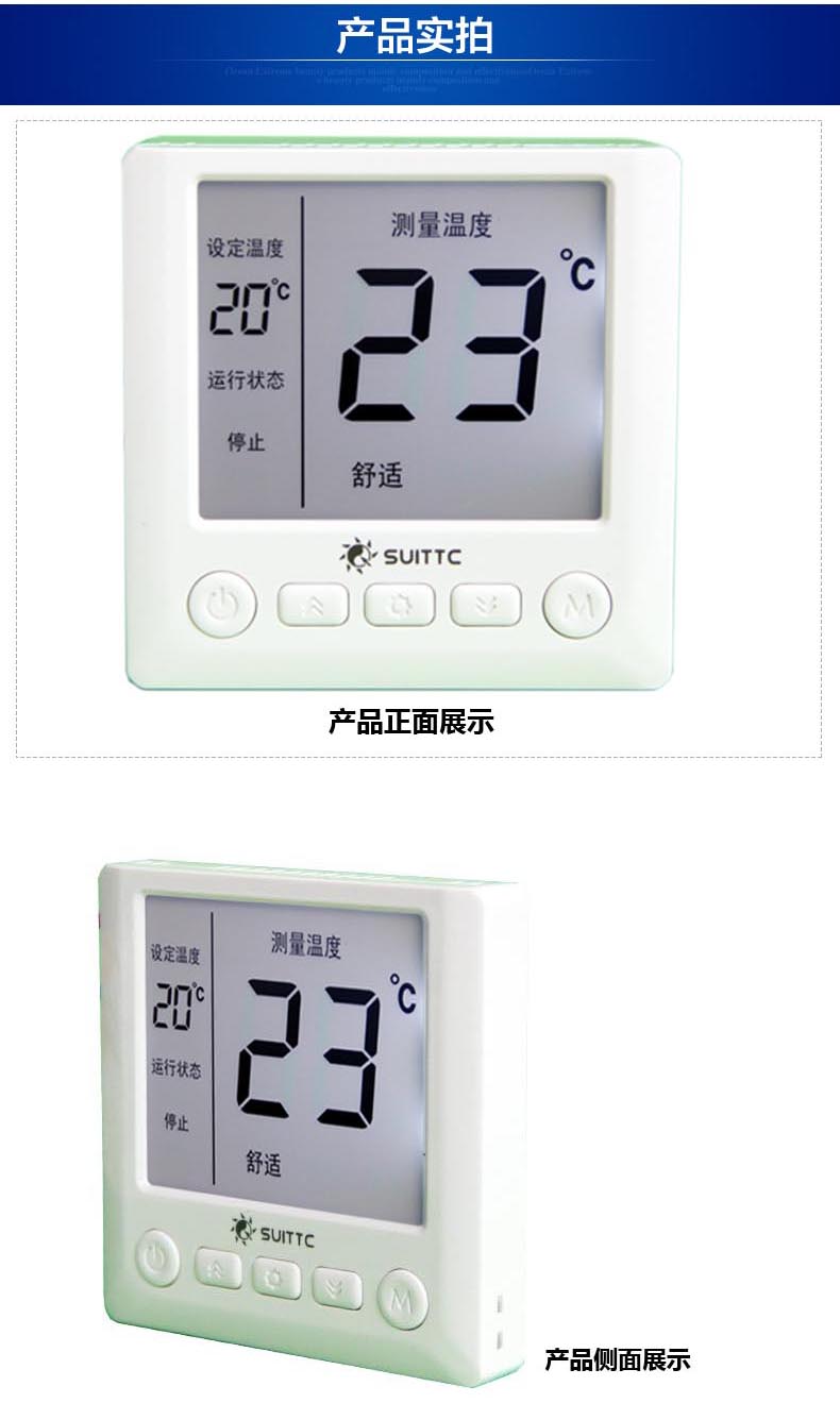 秦皇岛电地暖