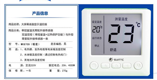 秦皇岛电地暖